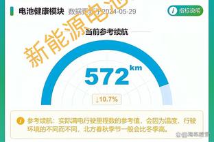 全场最佳！伊斯科数据：梅开二度，1次关键传球